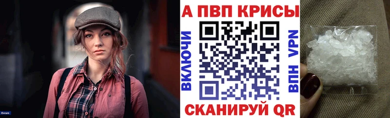 Купить наркотики цена Тында Alpha PVP АМФ Бутират блэк спрут ссылка ГАШИШ Cocaine Мефедрон МАРИХУАНА
