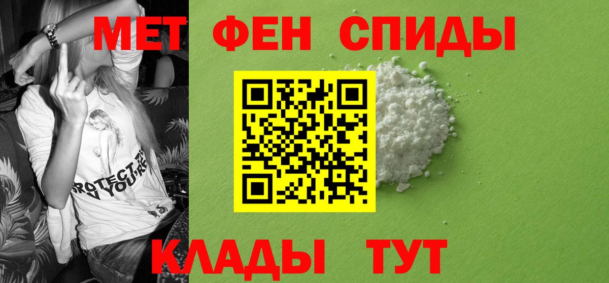 Amphetamine Premium Тында