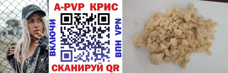 A PVP СК КРИС Тында