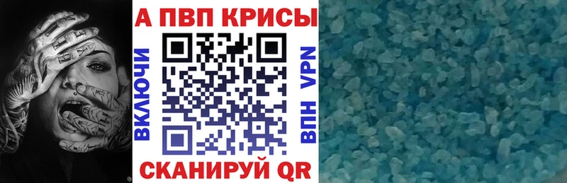 наркота  Тында  Alpha PVP крисы CK 