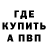МЕТАДОН кристалл Aaron Tyranus