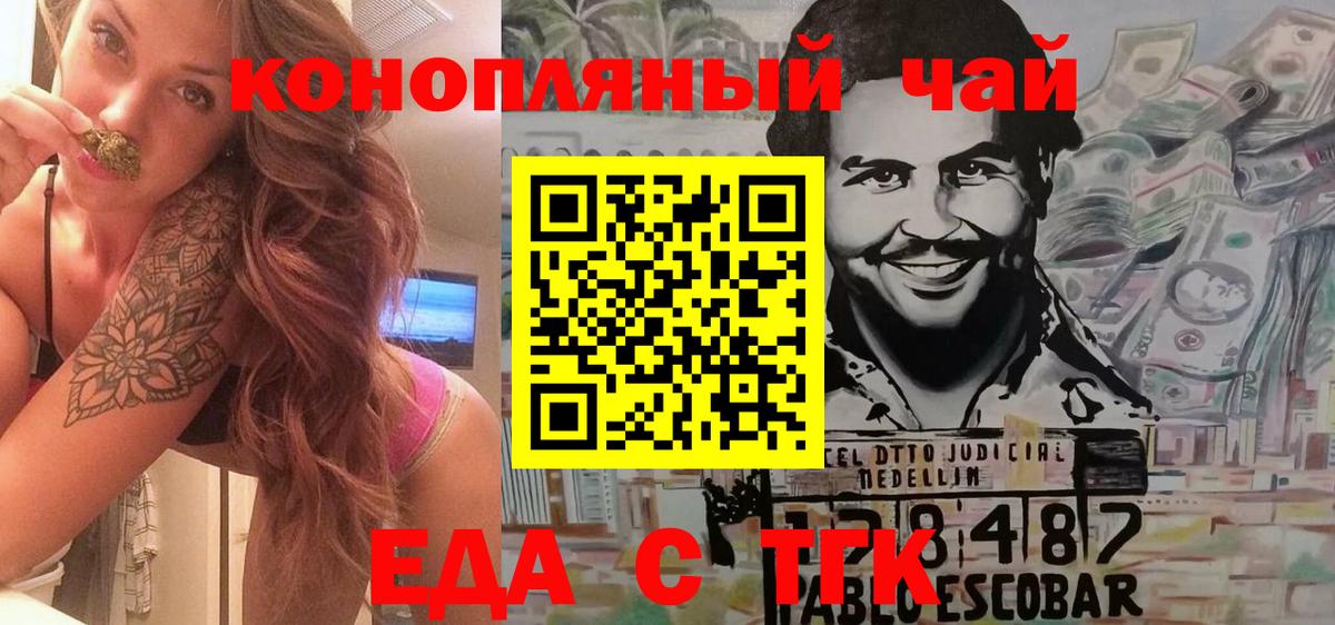 Canna-Cookies марихуана  Тында 