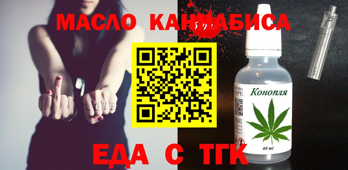 Тында  Canna-Cookies марихуана  Вход с VPN 