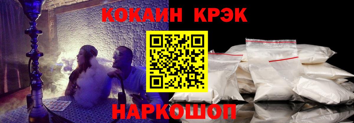 КОКАИН Эквадор Тында
