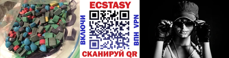 Ecstasy TESLA Тында