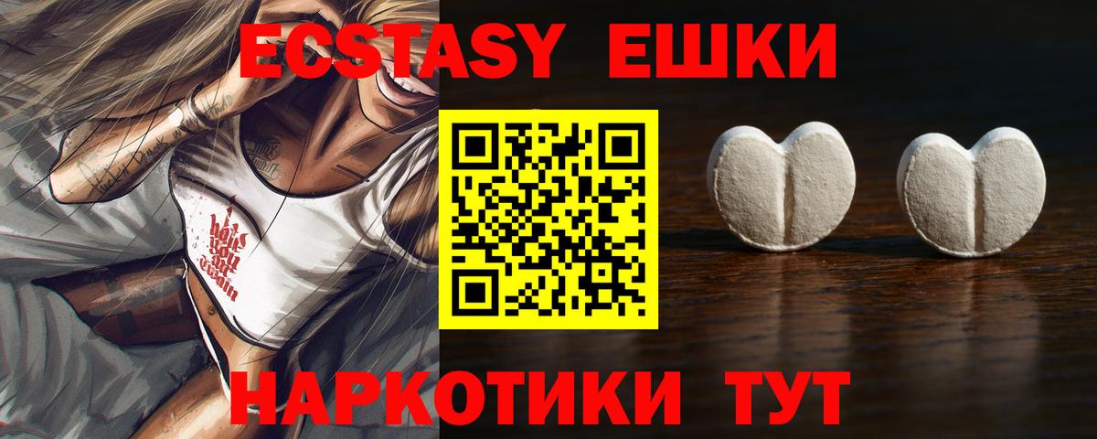 Экстази louis Vuitton Тында