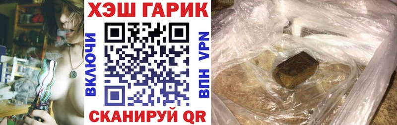 где найти   Тында  Гашиш hashish 