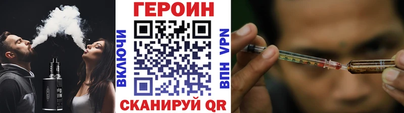 ГЕРОИН Heroin  мориарти Telegram  Тында 