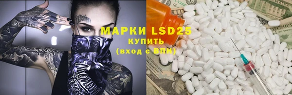 ГАЛЛЮЦИНОГЕННЫЕ ГРИБЫ Лихославль
