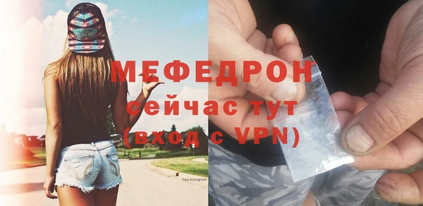 MDMA Лабытнанги