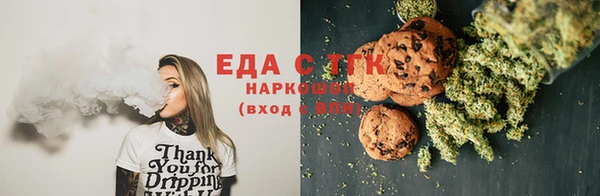 MDMA Лабытнанги