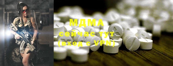 ГАЛЛЮЦИНОГЕННЫЕ ГРИБЫ Лихославль