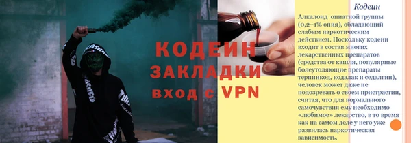 MDMA Лабытнанги