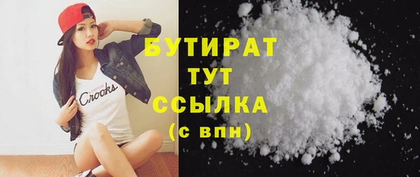 ГАЛЛЮЦИНОГЕННЫЕ ГРИБЫ Лихославль