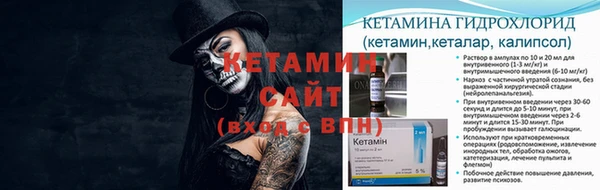 наркотики Липки