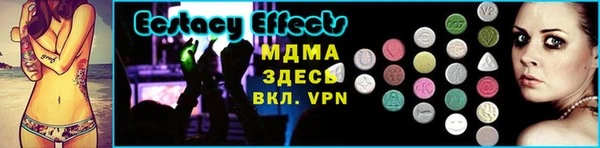 ГАЛЛЮЦИНОГЕННЫЕ ГРИБЫ Лихославль