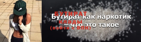 jwh Ладушкин