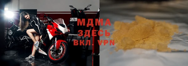 MDMA Лабытнанги