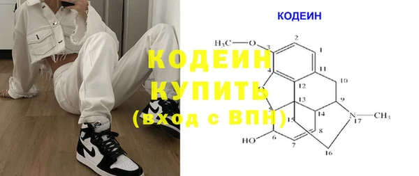 MDMA Лабытнанги