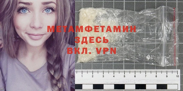 MDMA Лабытнанги