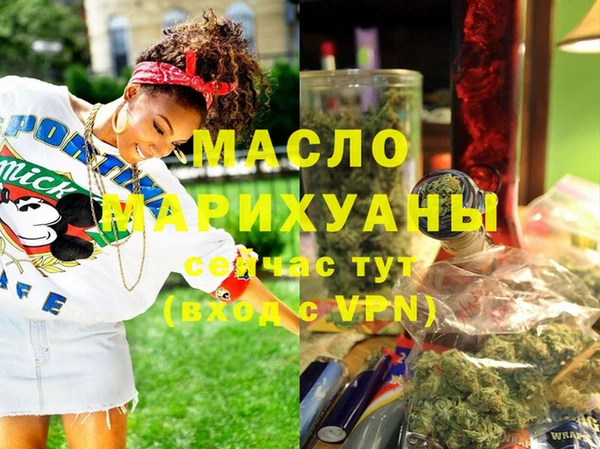 MDMA Лабытнанги