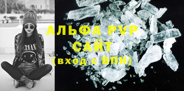 MDMA Лабытнанги