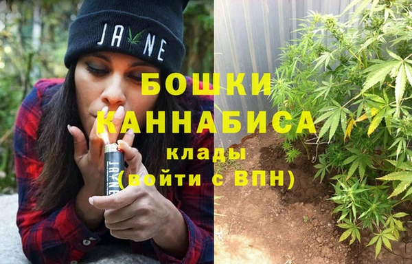 MDMA Premium VHQ Кулебаки