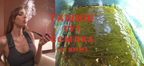 MDMA Лабытнанги