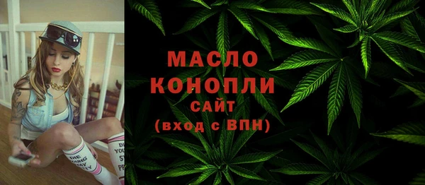 ГАЛЛЮЦИНОГЕННЫЕ ГРИБЫ Лихославль