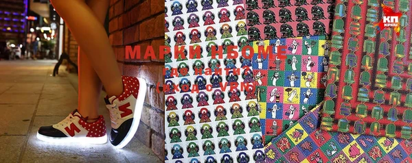 PSILOCYBIN Лиски