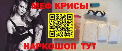 эйфоретик Будённовск