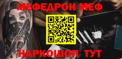 COCAINE Татарск