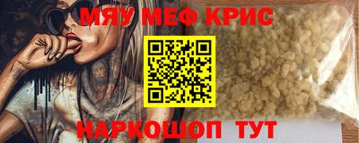 прущий лед Тулун