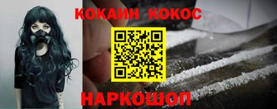 COCAINE Татарск