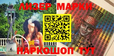 эйфоретик Будённовск