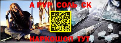 эйфоретик Будённовск