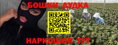 амфетамин Бузулук