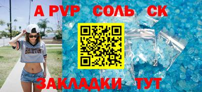 эйфоретик Будённовск