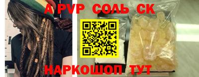 COCAINE Татарск