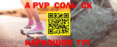 амфетамин Бузулук