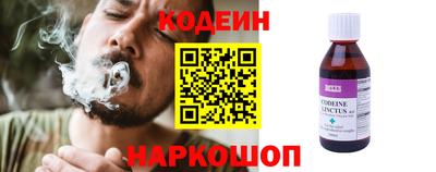 эйфоретик Будённовск