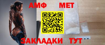 эйфоретик Будённовск