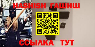 эйфоретик Будённовск