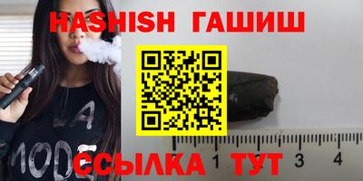 эйфоретик Будённовск