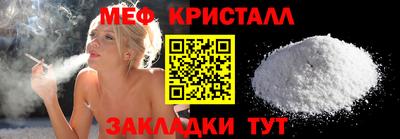 COCAINE Татарск
