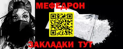 эйфоретик Будённовск