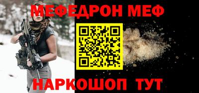 COCAINE Татарск