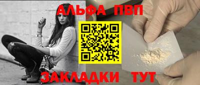 амфетамин Бузулук