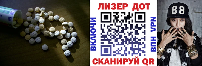Лсд 25 экстази кислота  Тында 