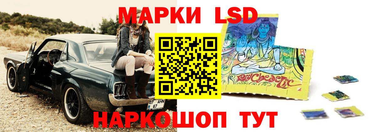 Тында  ЛСД экстази ecstasy  Вход с VPN 